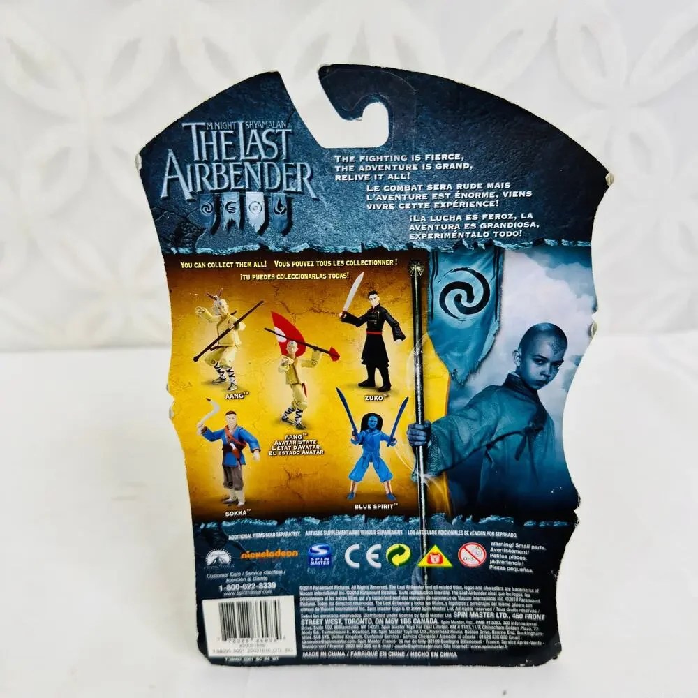 Avatar the Last Airbender Zuko Action Figure‎ (Sword Only) 2010